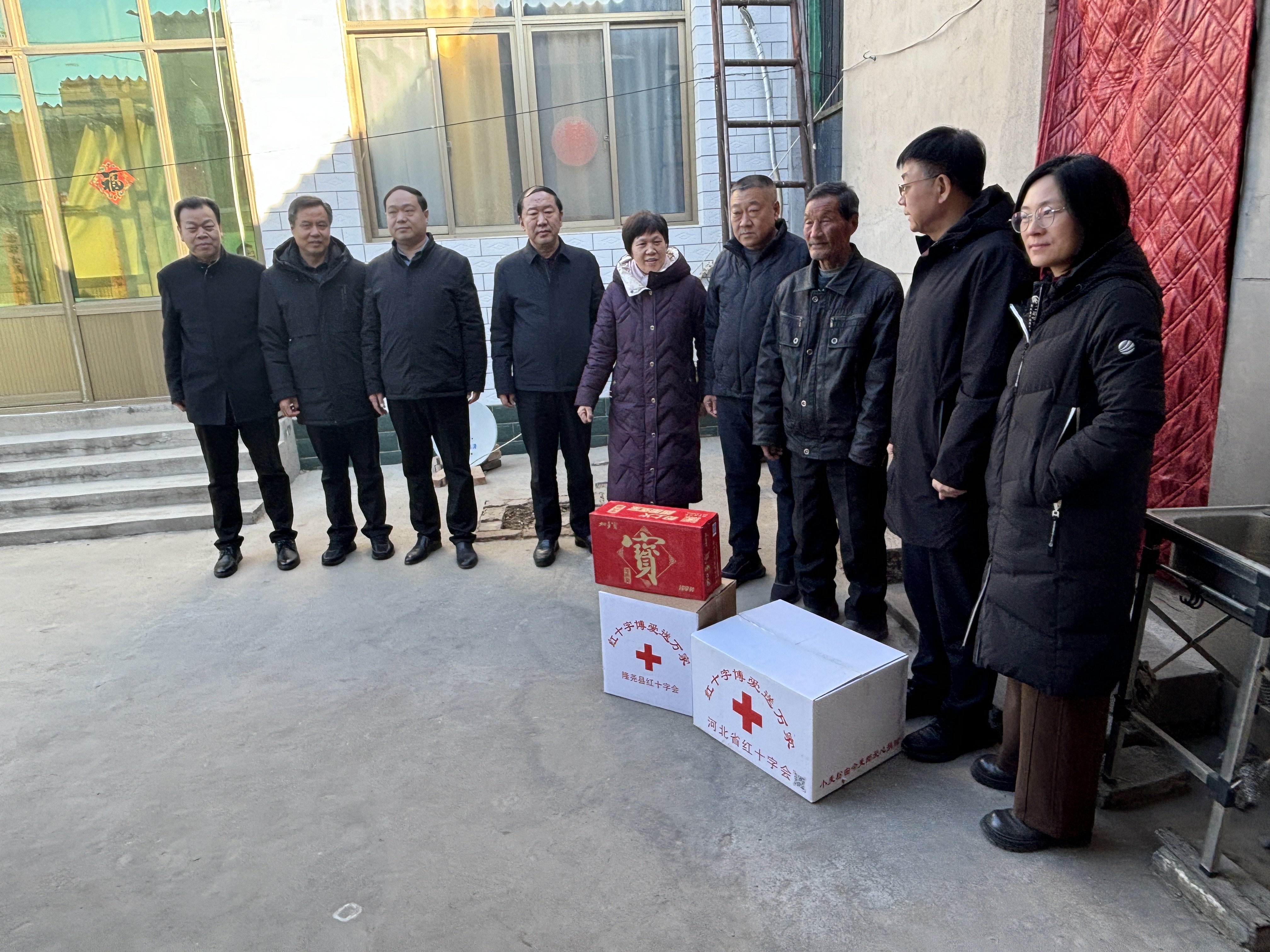 河北省今麦郎慈善基金会